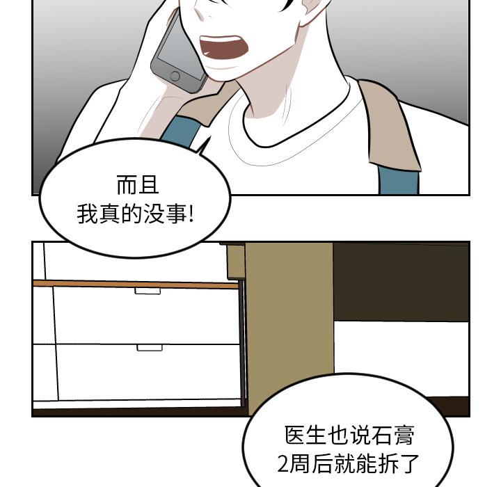 很黄很色的漫画韩漫全集-7_7话无删减无遮挡章节图片 