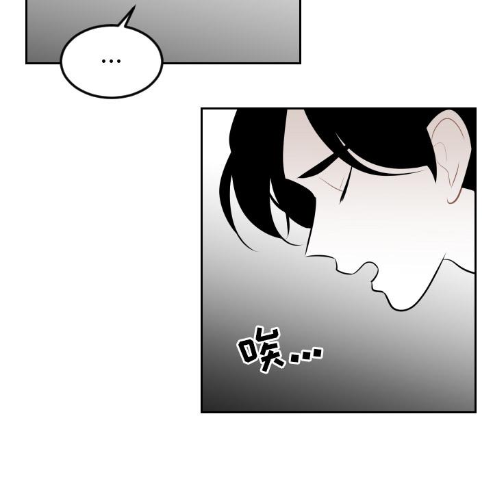 很黄很色的漫画韩漫全集-7_7话无删减无遮挡章节图片 