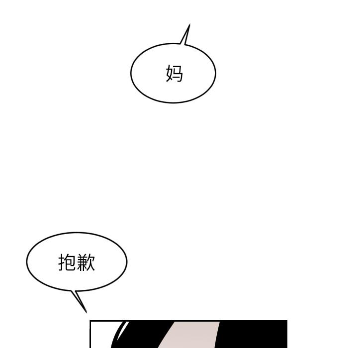 很黄很色的漫画韩漫全集-7_7话无删减无遮挡章节图片 