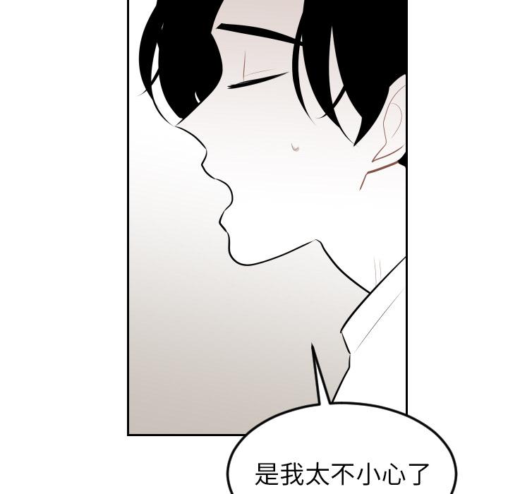 很黄很色的漫画韩漫全集-7_7话无删减无遮挡章节图片 