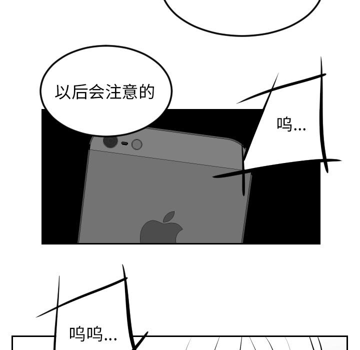 很黄很色的漫画韩漫全集-7_7话无删减无遮挡章节图片 
