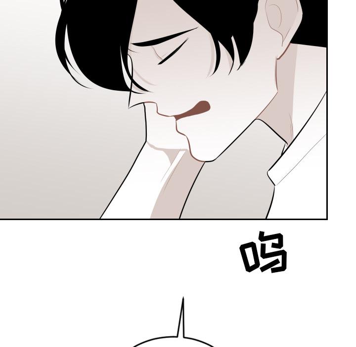 很黄很色的漫画韩漫全集-7_7话无删减无遮挡章节图片 