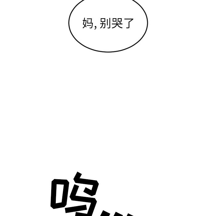 很黄很色的漫画韩漫全集-7_7话无删减无遮挡章节图片 