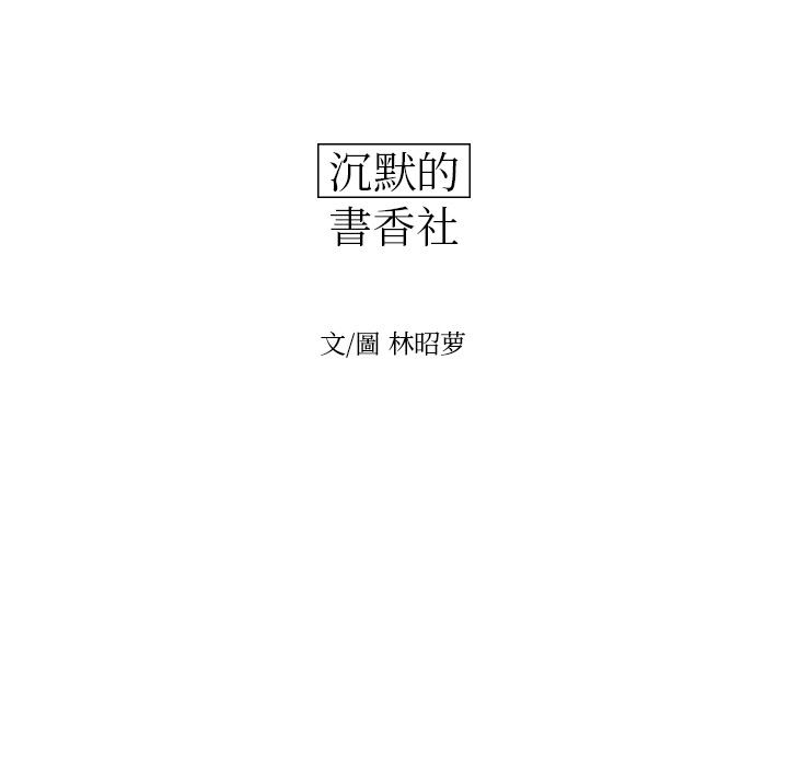 很黄很色的漫画韩漫全集-7_7话无删减无遮挡章节图片 