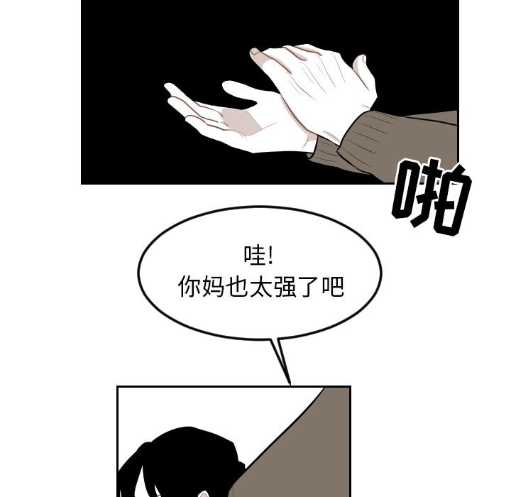 很黄很色的漫画韩漫全集-7_7话无删减无遮挡章节图片 