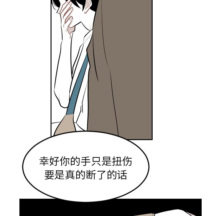 很黄很色的漫画韩漫全集-7_7话无删减无遮挡章节图片 