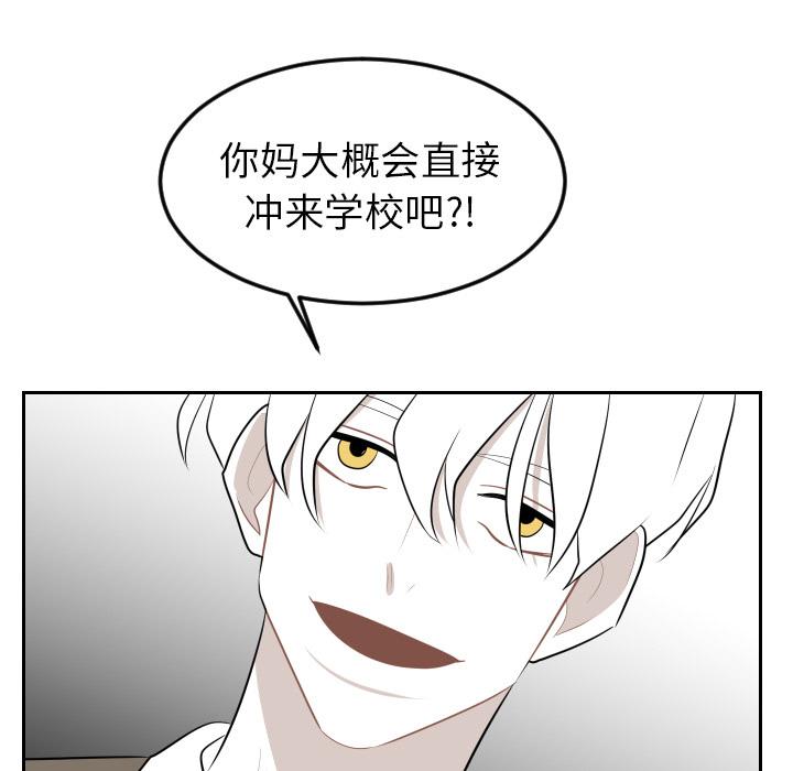 很黄很色的漫画韩漫全集-7_7话无删减无遮挡章节图片 