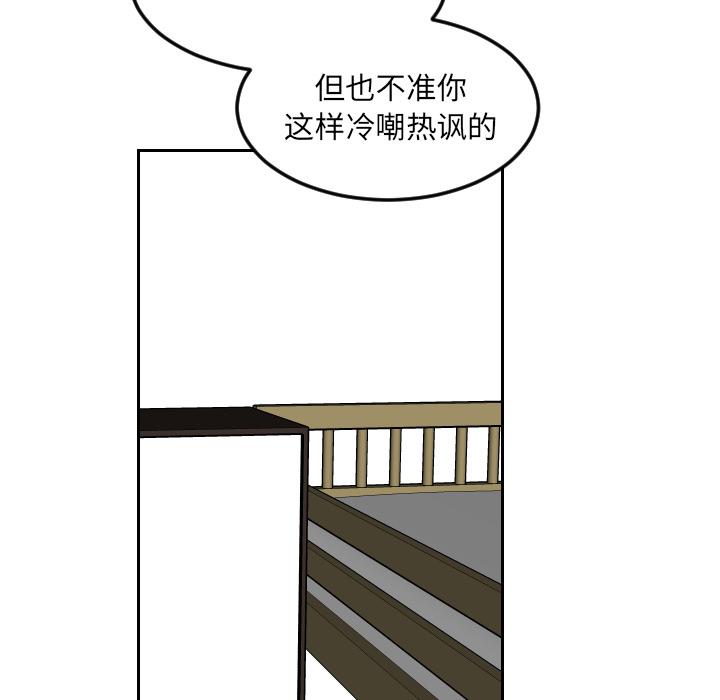 很黄很色的漫画韩漫全集-7_7话无删减无遮挡章节图片 