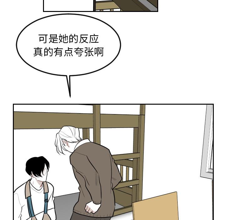 很黄很色的漫画韩漫全集-7_7话无删减无遮挡章节图片 
