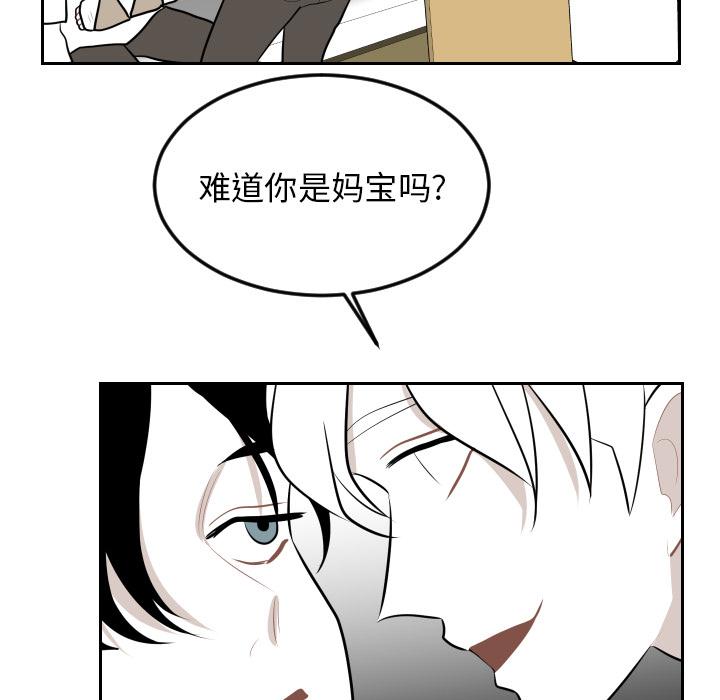 很黄很色的漫画韩漫全集-7_7话无删减无遮挡章节图片 