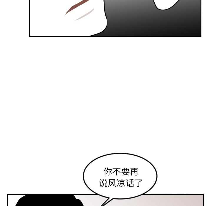 很黄很色的漫画韩漫全集-7_7话无删减无遮挡章节图片 