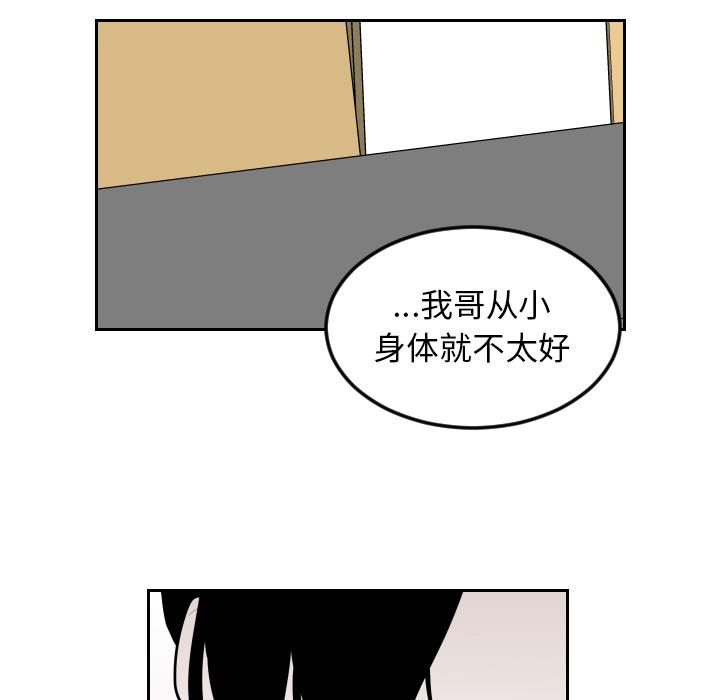 很黄很色的漫画韩漫全集-7_7话无删减无遮挡章节图片 