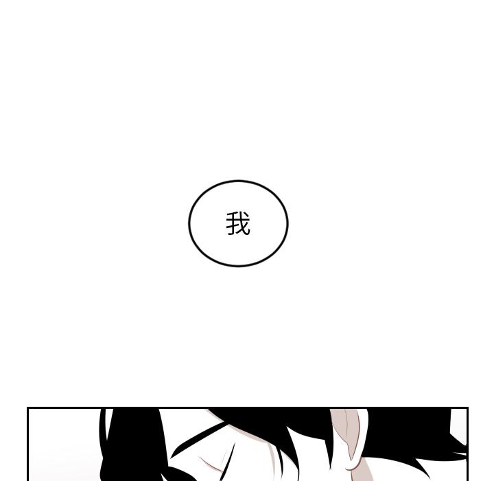 很黄很色的漫画韩漫全集-7_7话无删减无遮挡章节图片 