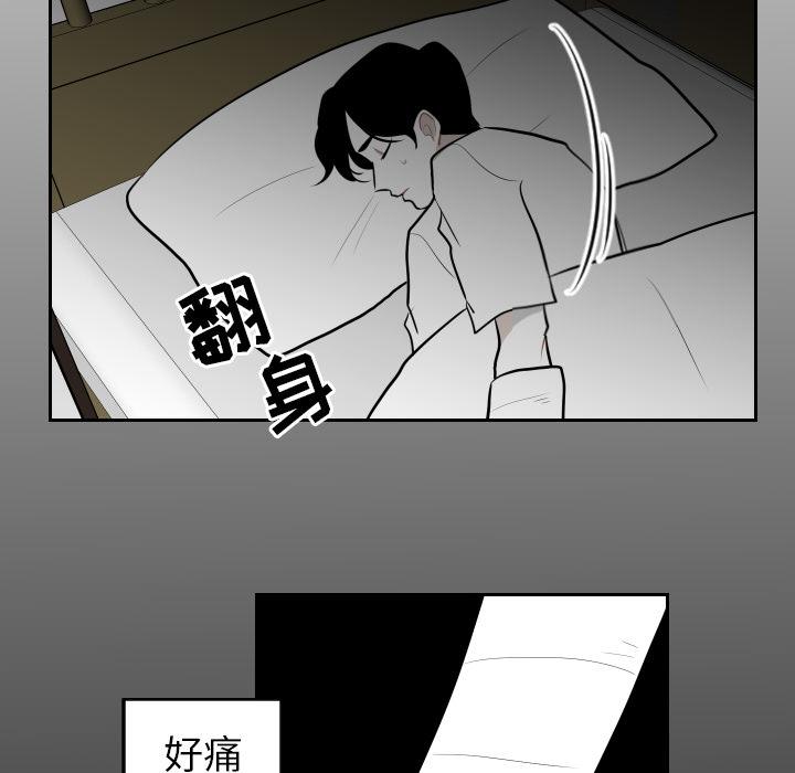 很黄很色的漫画韩漫全集-7_7话无删减无遮挡章节图片 
