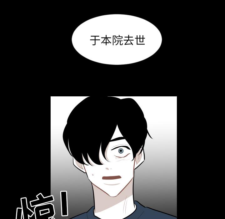 很黄很色的漫画韩漫全集-7_7话无删减无遮挡章节图片 