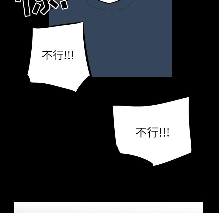 很黄很色的漫画韩漫全集-7_7话无删减无遮挡章节图片 