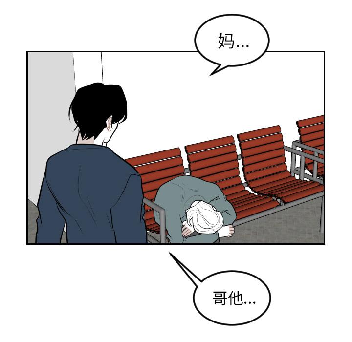 很黄很色的漫画韩漫全集-7_7话无删减无遮挡章节图片 