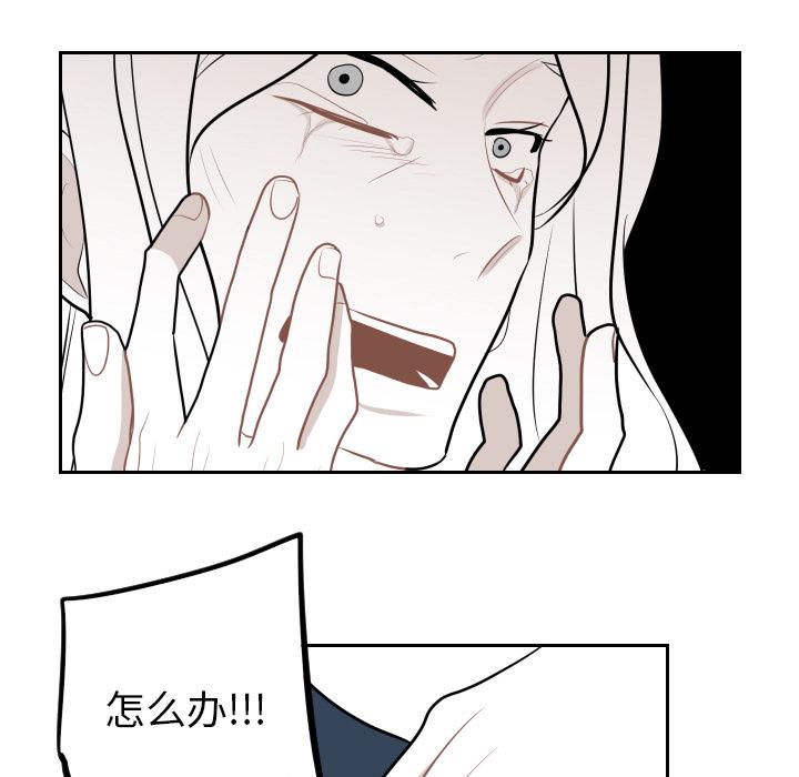 很黄很色的漫画韩漫全集-7_7话无删减无遮挡章节图片 