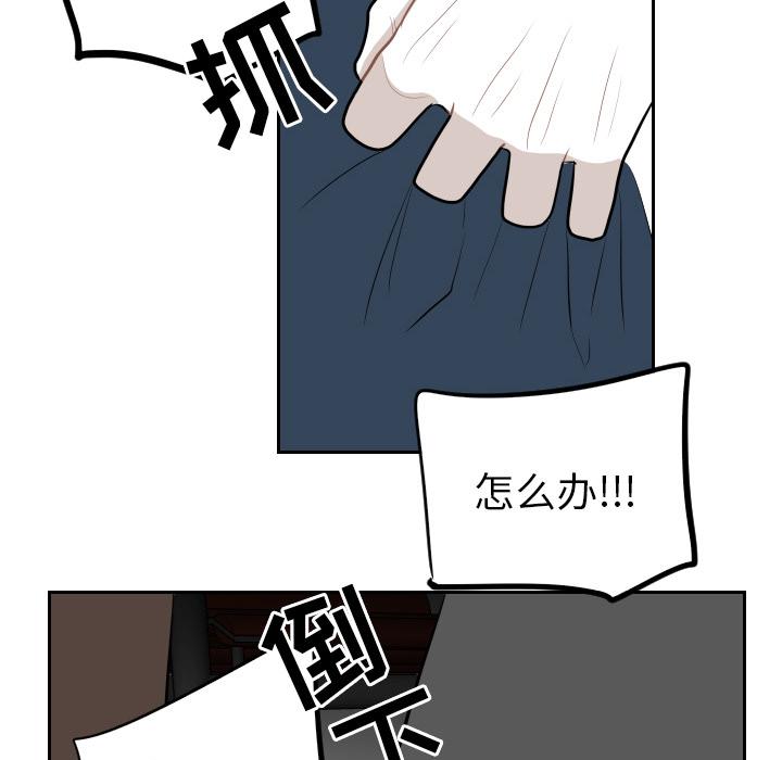 很黄很色的漫画韩漫全集-7_7话无删减无遮挡章节图片 