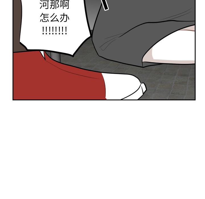 很黄很色的漫画韩漫全集-7_7话无删减无遮挡章节图片 