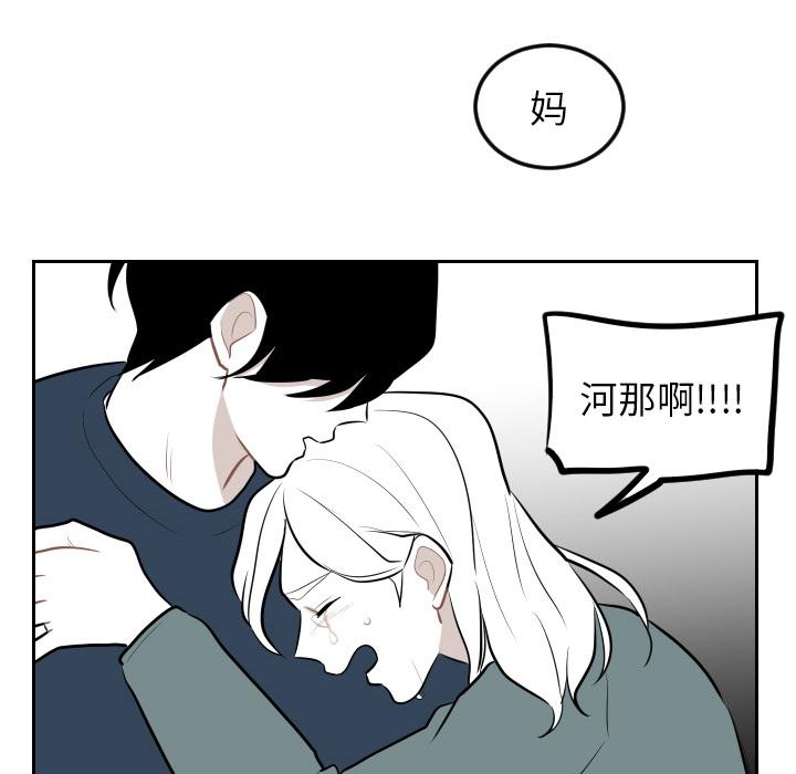 很黄很色的漫画韩漫全集-7_7话无删减无遮挡章节图片 
