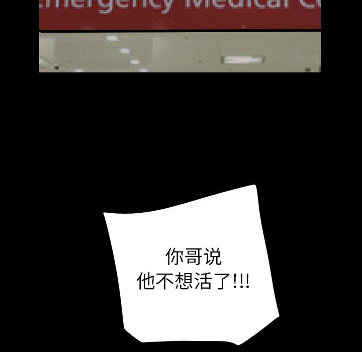 很黄很色的漫画韩漫全集-7_7话无删减无遮挡章节图片 