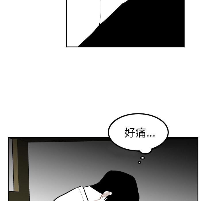 很黄很色的漫画韩漫全集-7_7话无删减无遮挡章节图片 