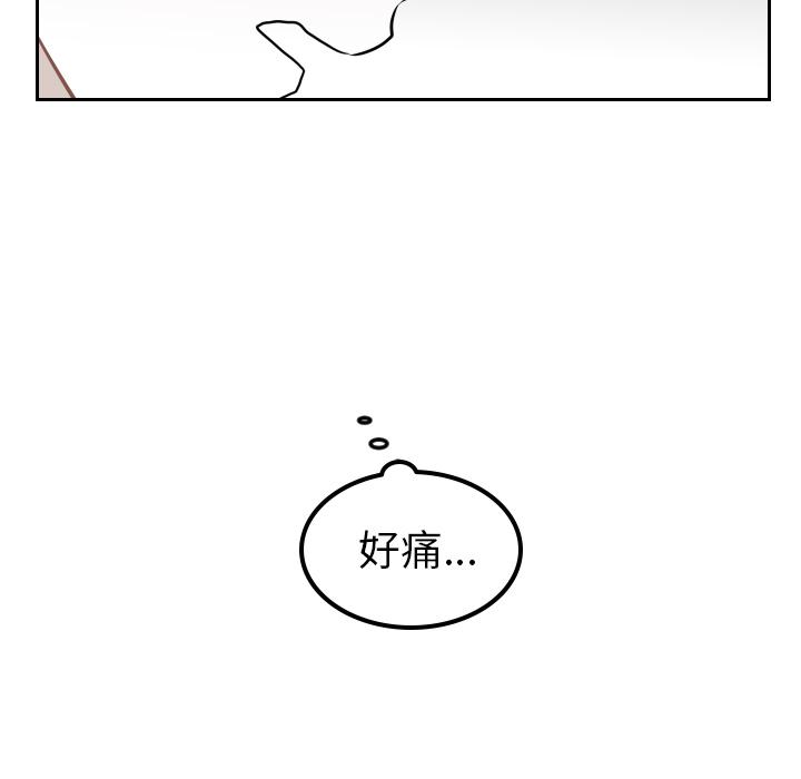 很黄很色的漫画韩漫全集-7_7话无删减无遮挡章节图片 