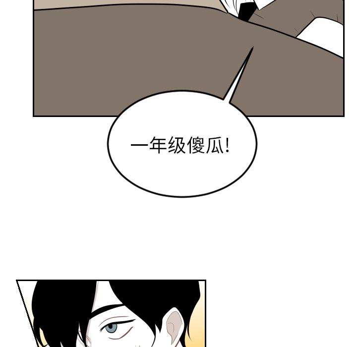 很黄很色的漫画韩漫全集-7_7话无删减无遮挡章节图片 