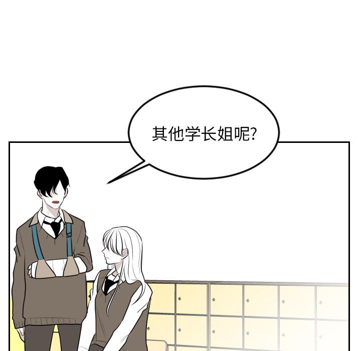 很黄很色的漫画韩漫全集-7_7话无删减无遮挡章节图片 