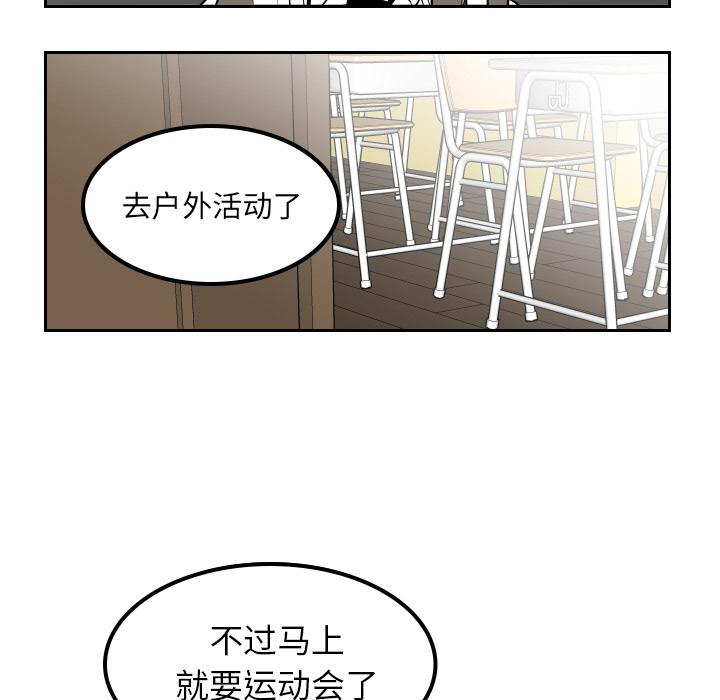 很黄很色的漫画韩漫全集-7_7话无删减无遮挡章节图片 