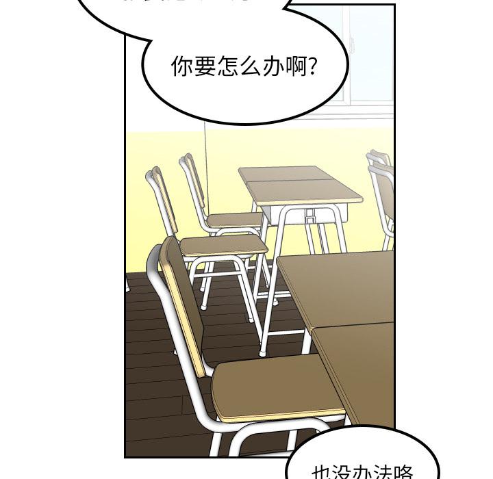 很黄很色的漫画韩漫全集-7_7话无删减无遮挡章节图片 