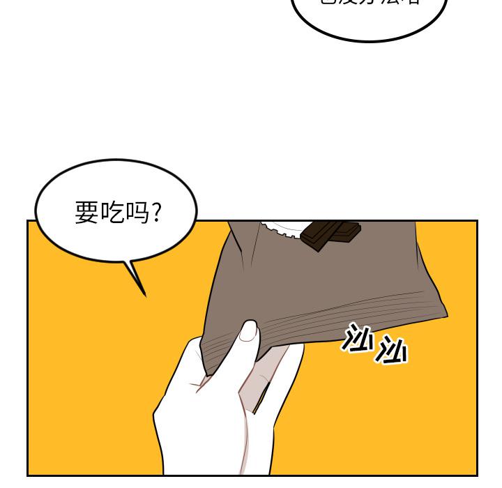 很黄很色的漫画韩漫全集-7_7话无删减无遮挡章节图片 