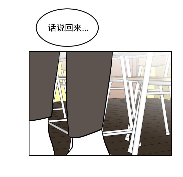 很黄很色的漫画韩漫全集-7_7话无删减无遮挡章节图片 