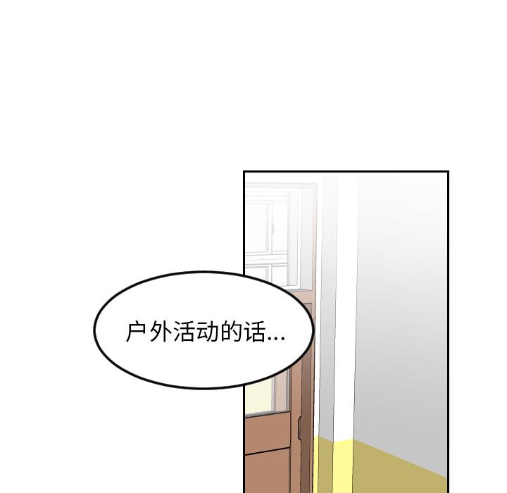 很黄很色的漫画韩漫全集-7_7话无删减无遮挡章节图片 