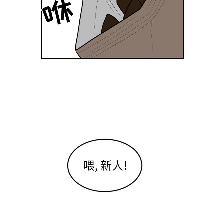 很黄很色的漫画韩漫全集-7_7话无删减无遮挡章节图片 