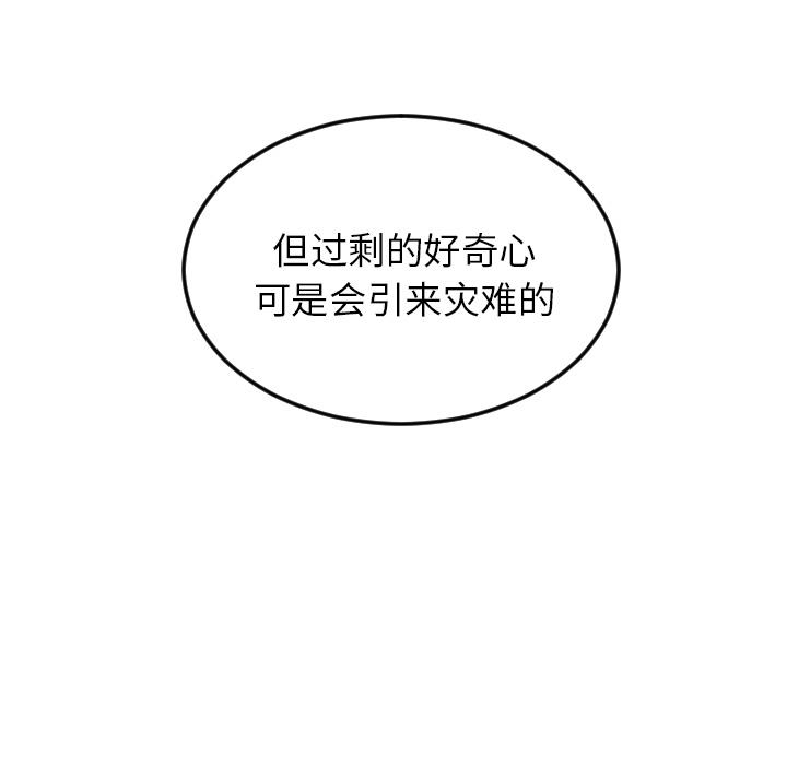 很黄很色的漫画韩漫全集-7_7话无删减无遮挡章节图片 