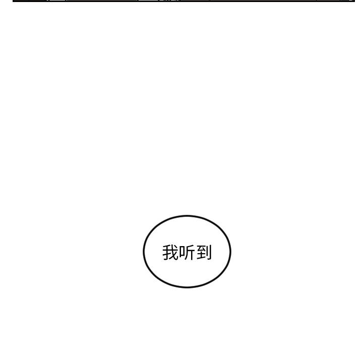 很黄很色的漫画韩漫全集-8_8话无删减无遮挡章节图片 