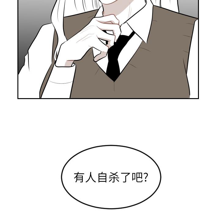 很黄很色的漫画韩漫全集-8_8话无删减无遮挡章节图片 