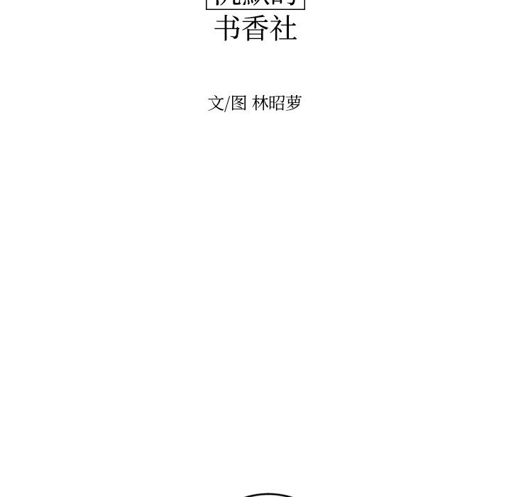 很黄很色的漫画韩漫全集-8_8话无删减无遮挡章节图片 