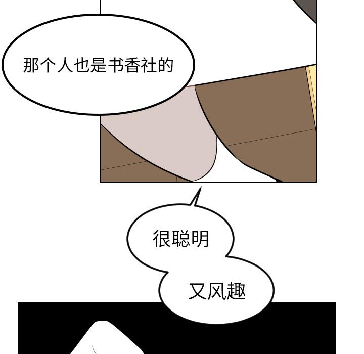 很黄很色的漫画韩漫全集-8_8话无删减无遮挡章节图片 