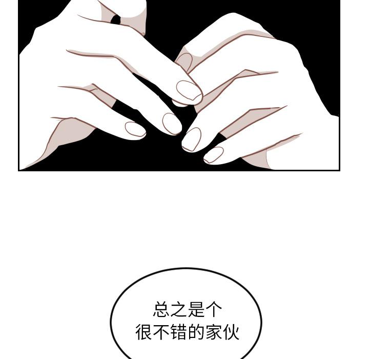 很黄很色的漫画韩漫全集-8_8话无删减无遮挡章节图片 