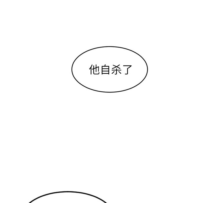 很黄很色的漫画韩漫全集-8_8话无删减无遮挡章节图片 