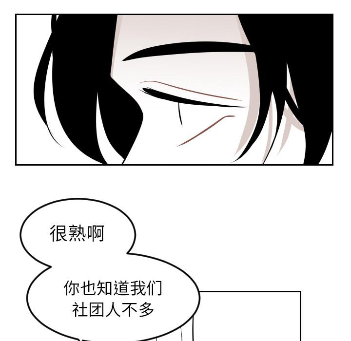 很黄很色的漫画韩漫全集-8_8话无删减无遮挡章节图片 