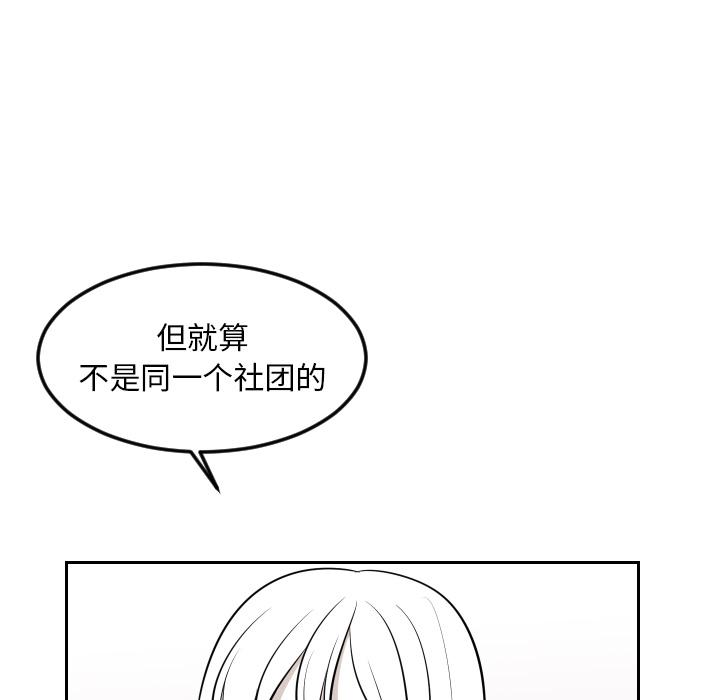很黄很色的漫画韩漫全集-8_8话无删减无遮挡章节图片 
