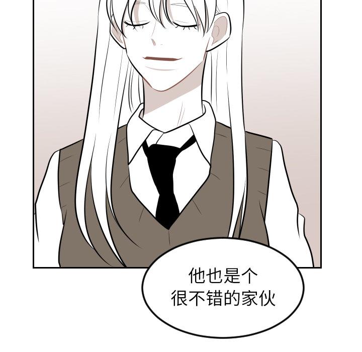 很黄很色的漫画韩漫全集-8_8话无删减无遮挡章节图片 