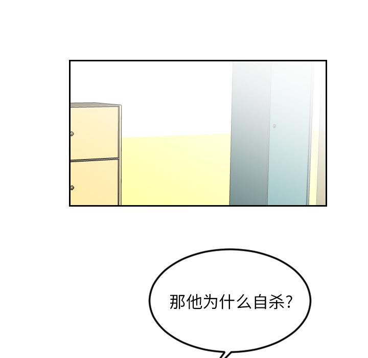 很黄很色的漫画韩漫全集-8_8话无删减无遮挡章节图片 