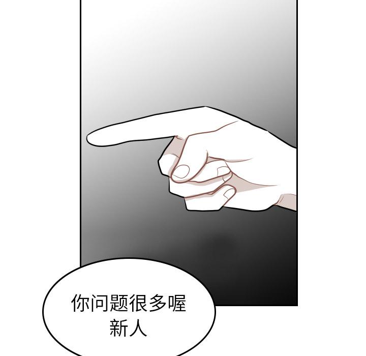 很黄很色的漫画韩漫全集-8_8话无删减无遮挡章节图片 