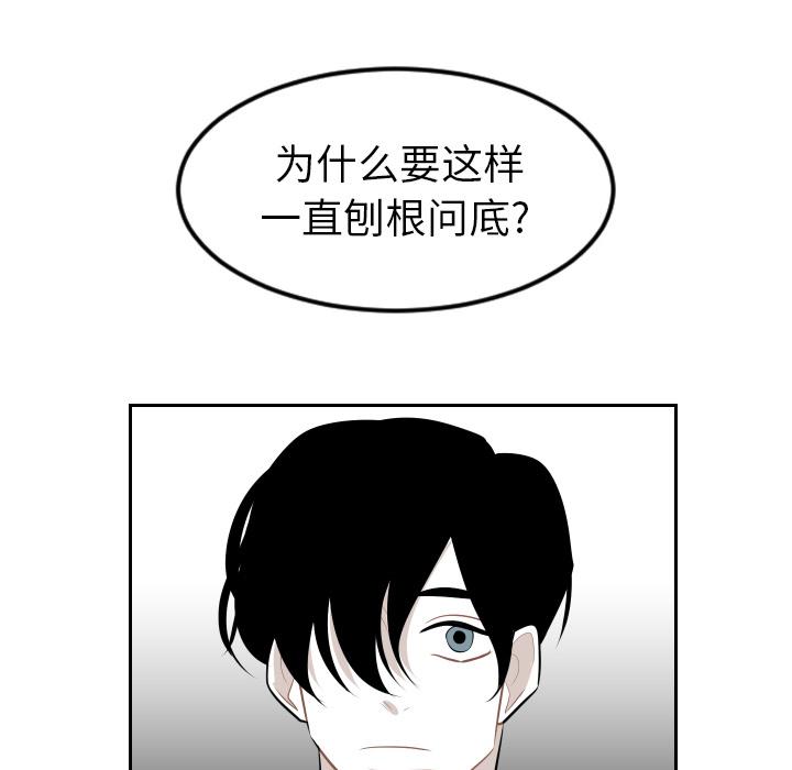 很黄很色的漫画韩漫全集-8_8话无删减无遮挡章节图片 