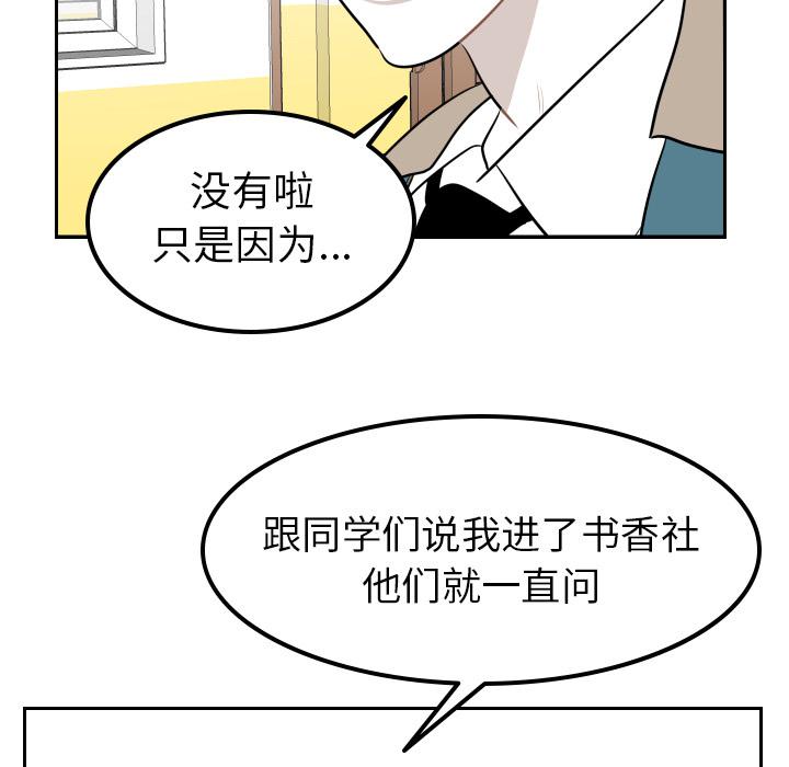 很黄很色的漫画韩漫全集-8_8话无删减无遮挡章节图片 